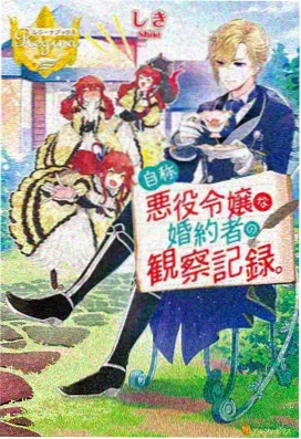 看吧影视 星辰编年史 动漫新番