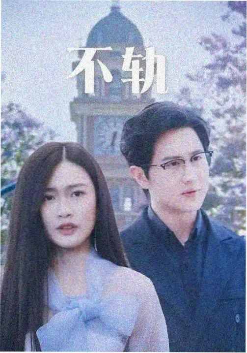 看吧影视 剧集资讯